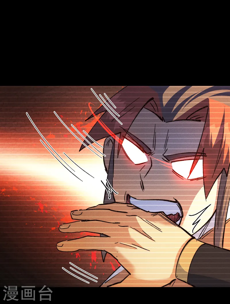 第181话 少爷？！ 第36页