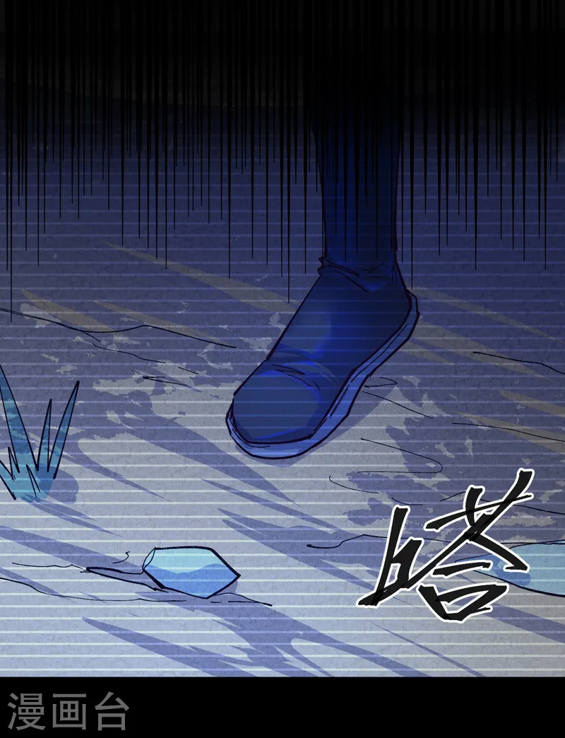 第181话 少爷？！ 第42页