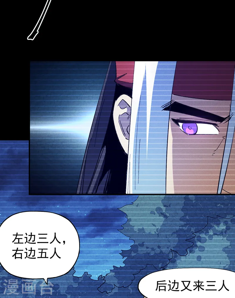 第182话 回忆 第15页