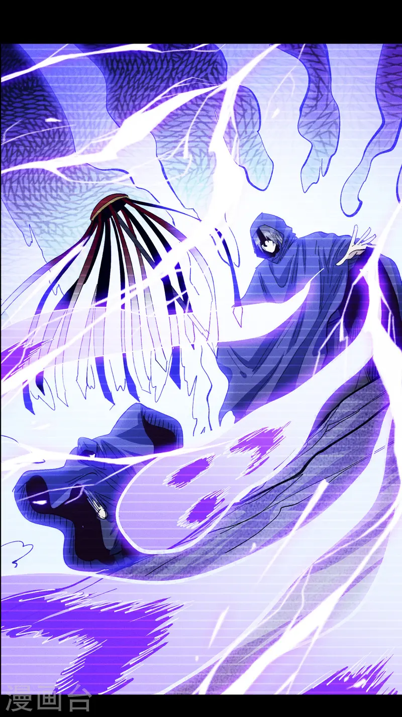 第182话 回忆 第27页