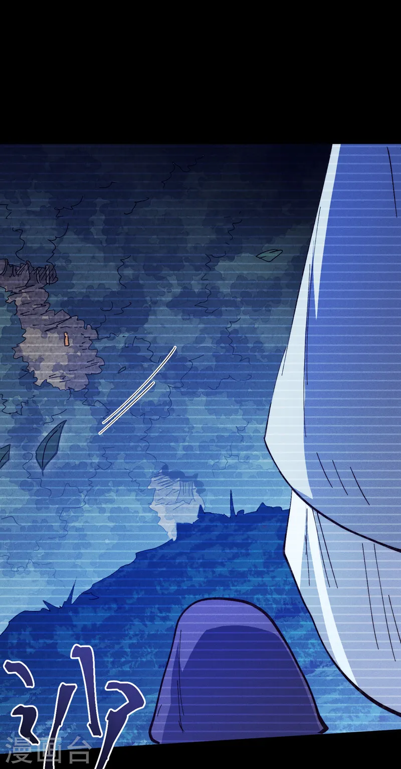 第182话 回忆 第42页