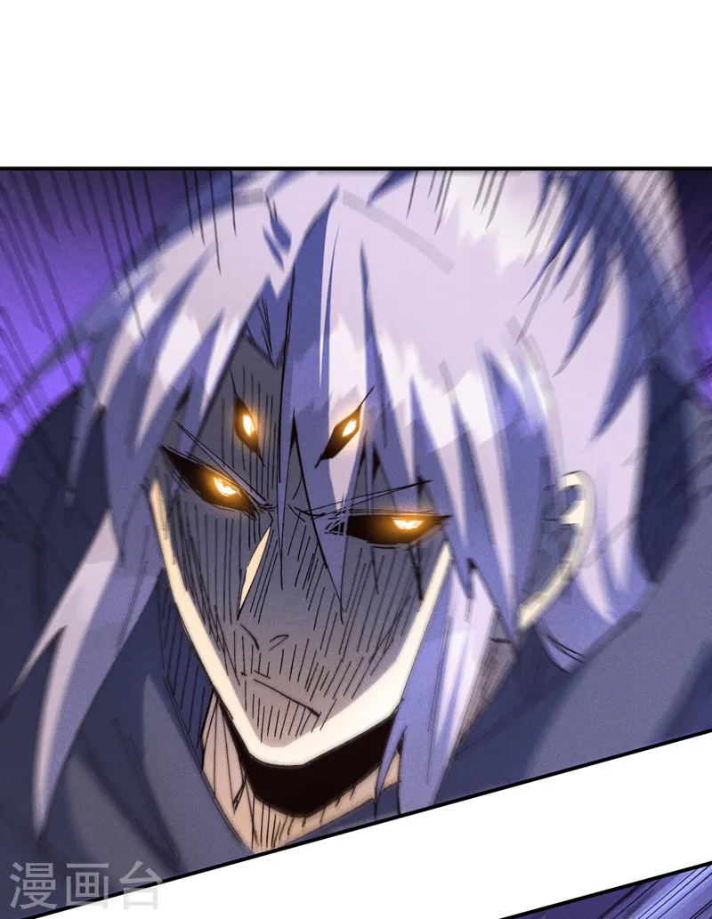 第180话 心魔 第4页