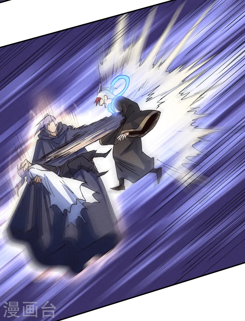第180话 心魔 第5页