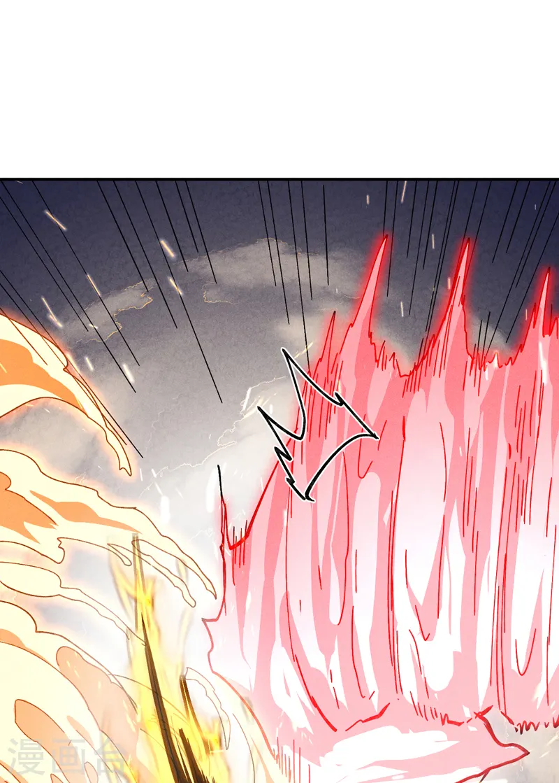 第180话 心魔 第17页