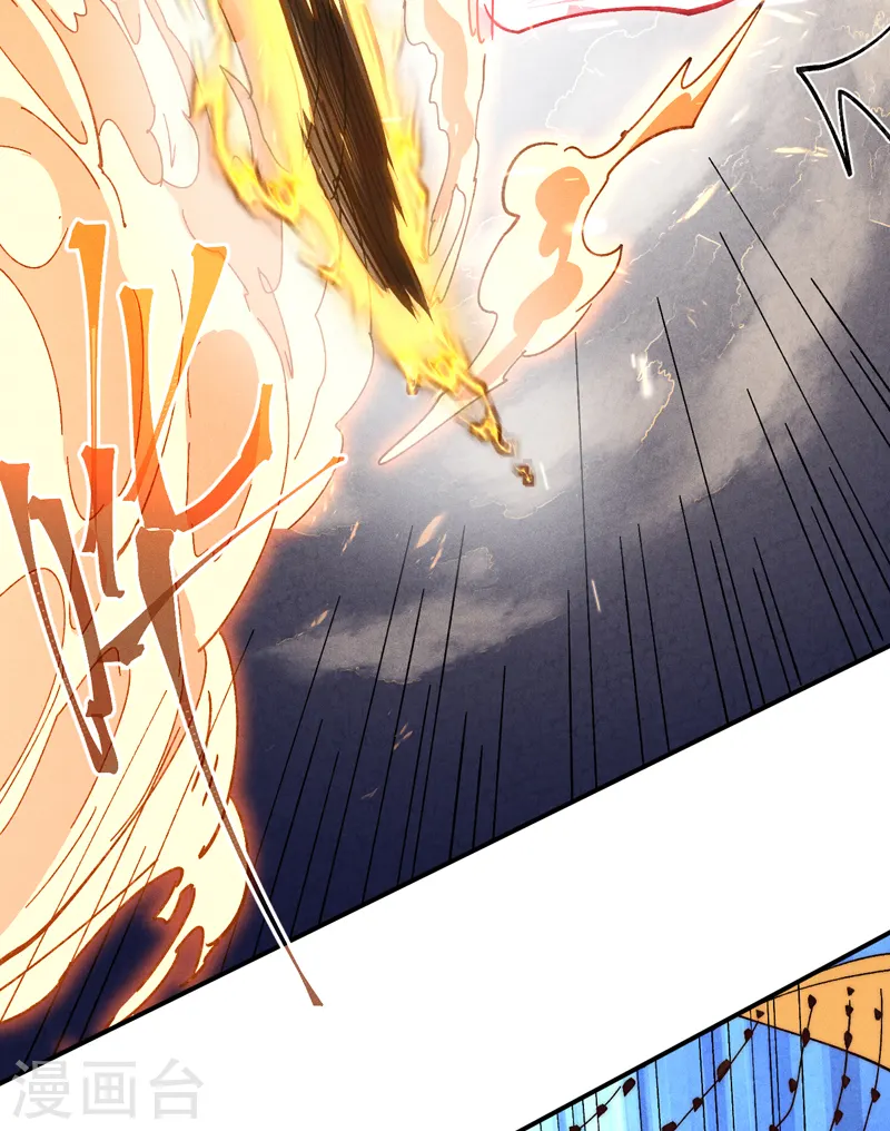 第180话 心魔 第18页
