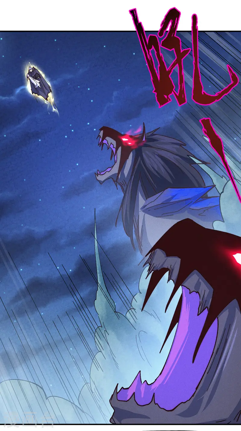 第180话 心魔 第20页
