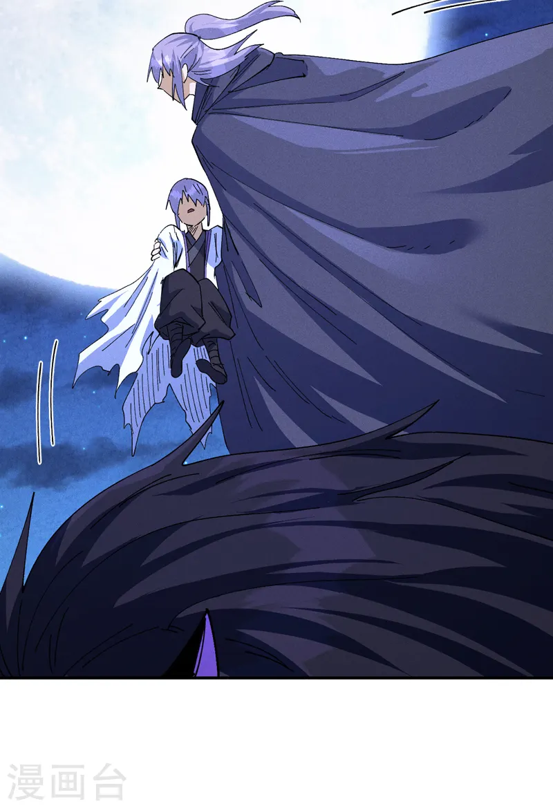 第180话 心魔 第26页