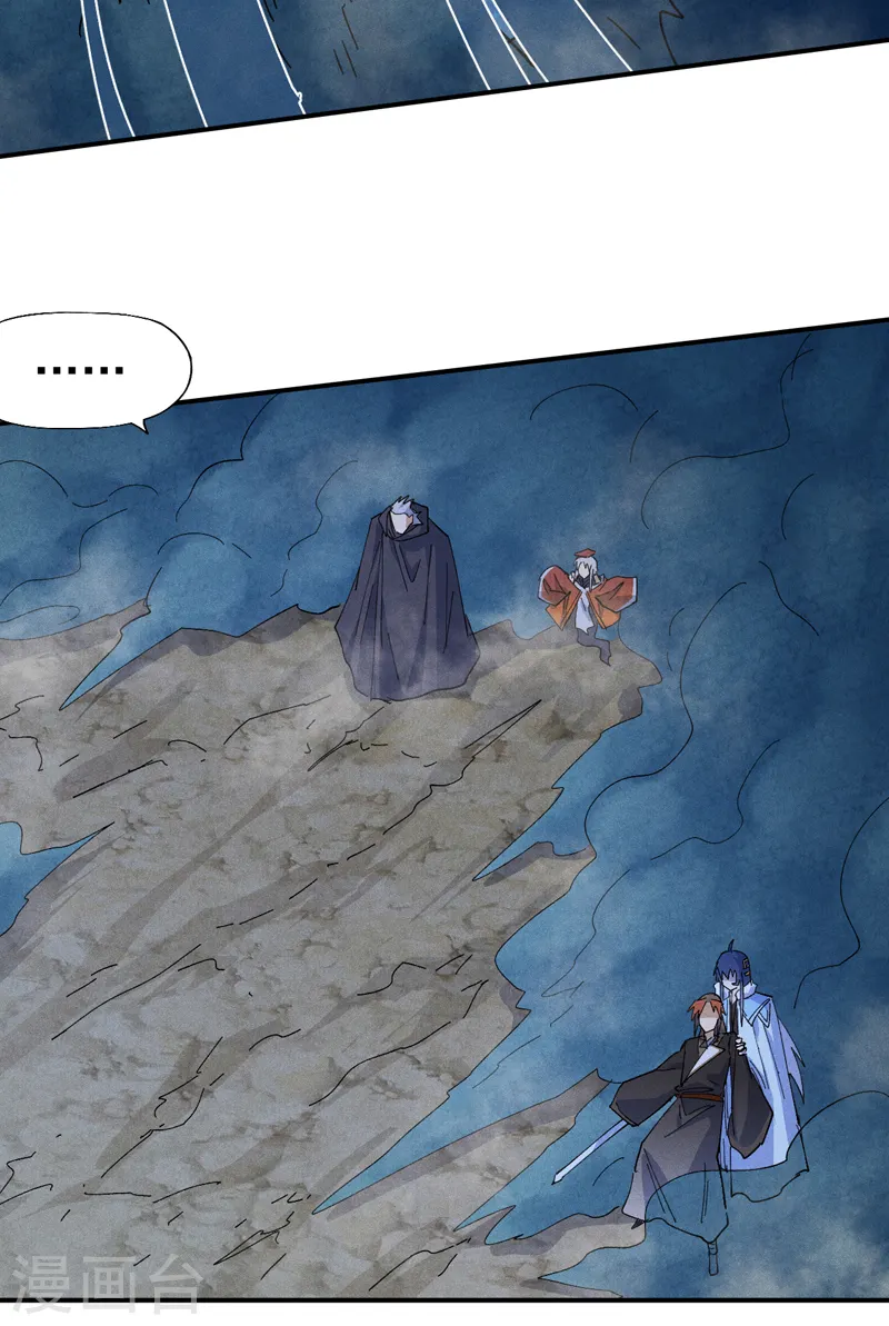第180话 心魔 第28页