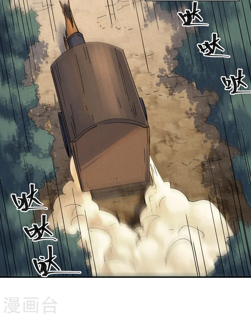第180话 心魔 第30页