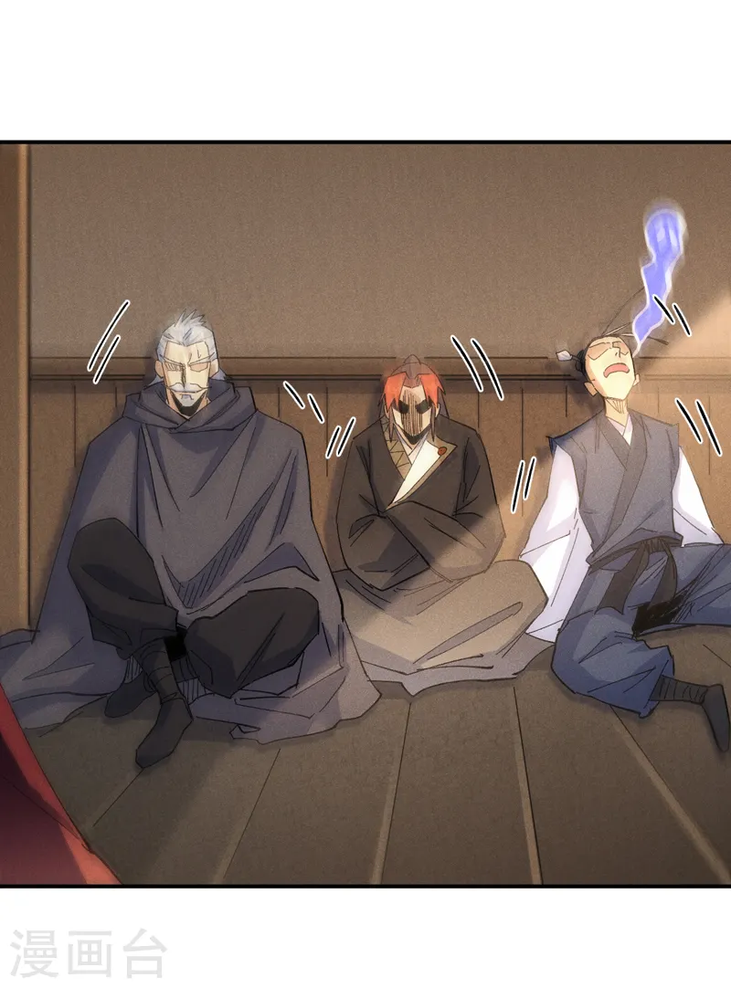 第180话 心魔 第31页