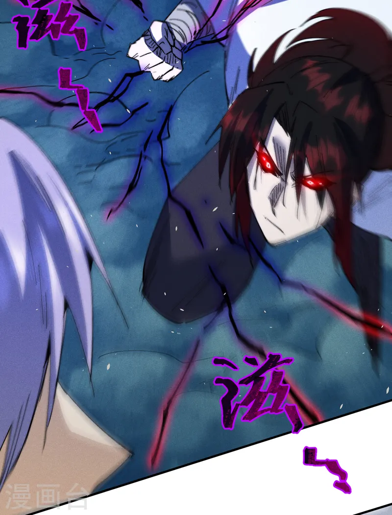 第179话 冠冕堂皇 第37页