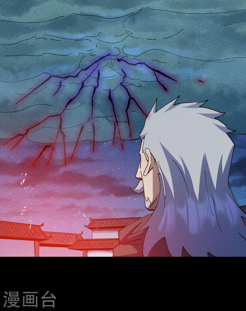 第178话 魔神君临 第8页