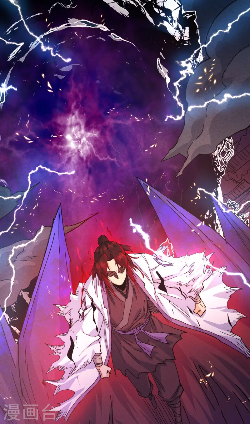 第178话 魔神君临 第17页