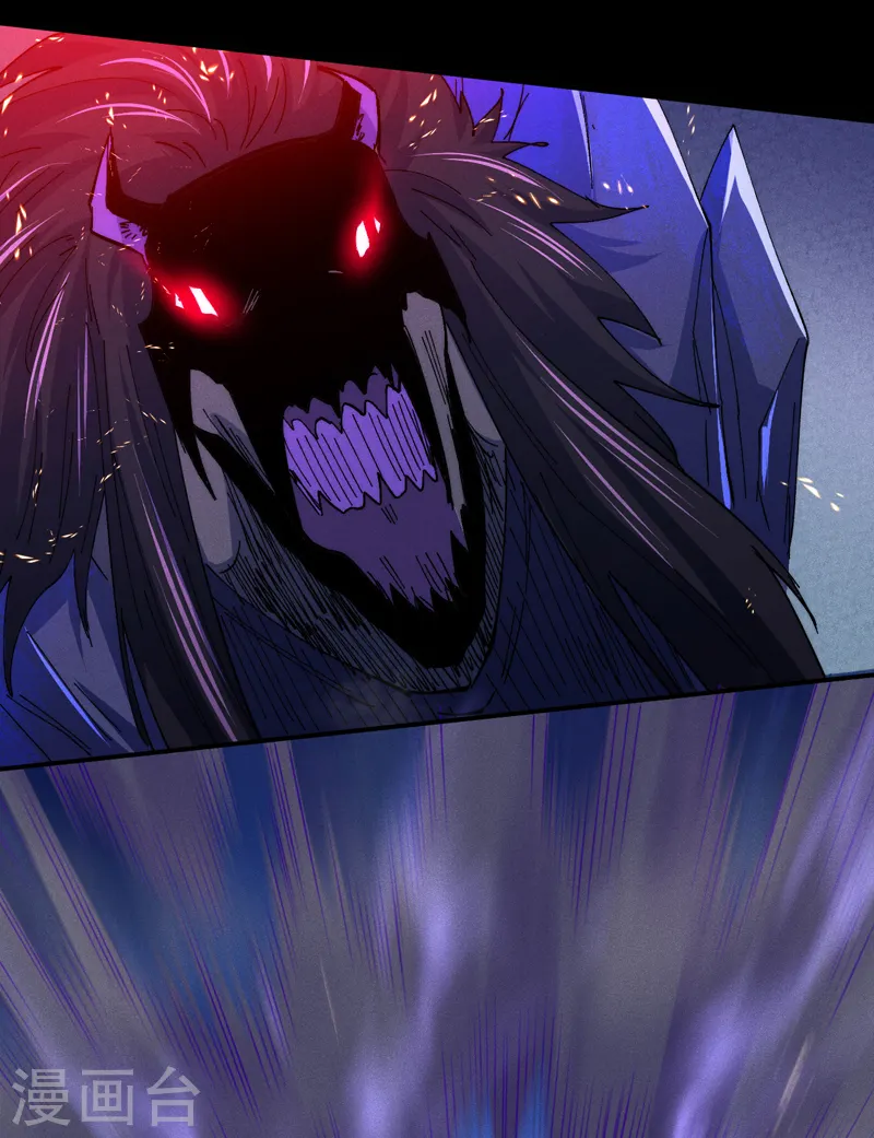 第178话 魔神君临 第26页