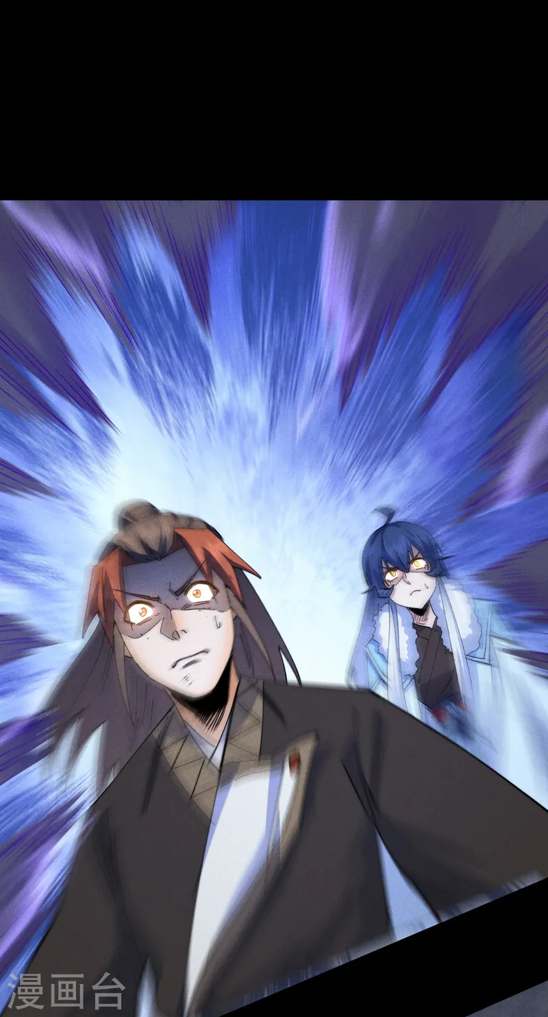 第178话 魔神君临 第28页