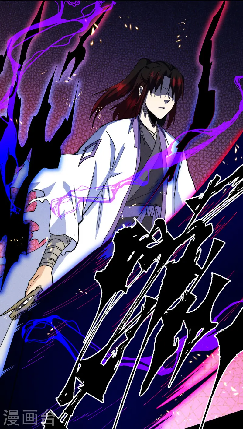 第178话 魔神君临 第35页