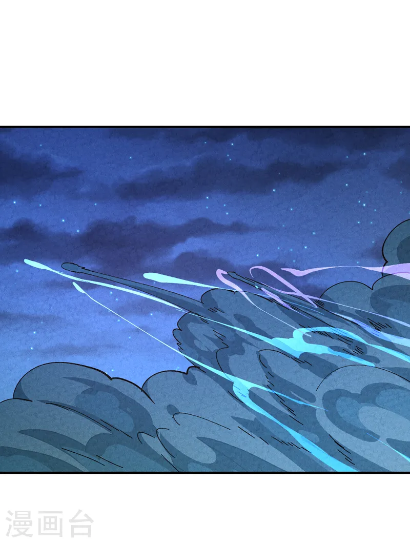第177话 人也丢了 第6页