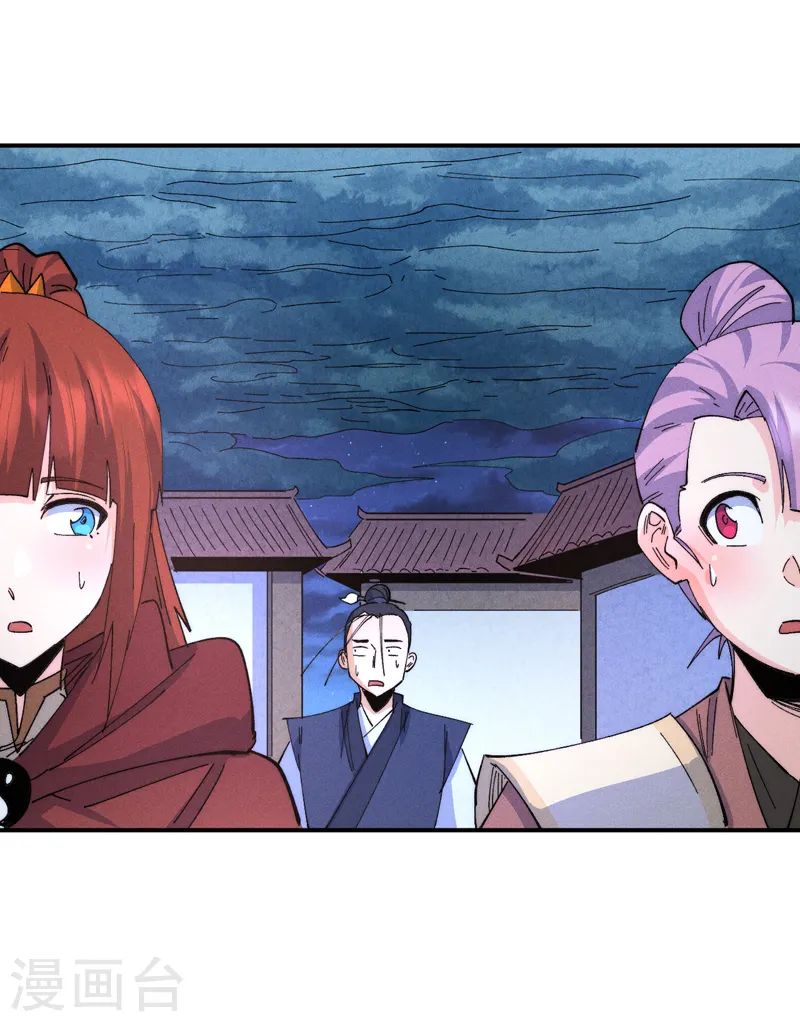 第177话 人也丢了 第15页
