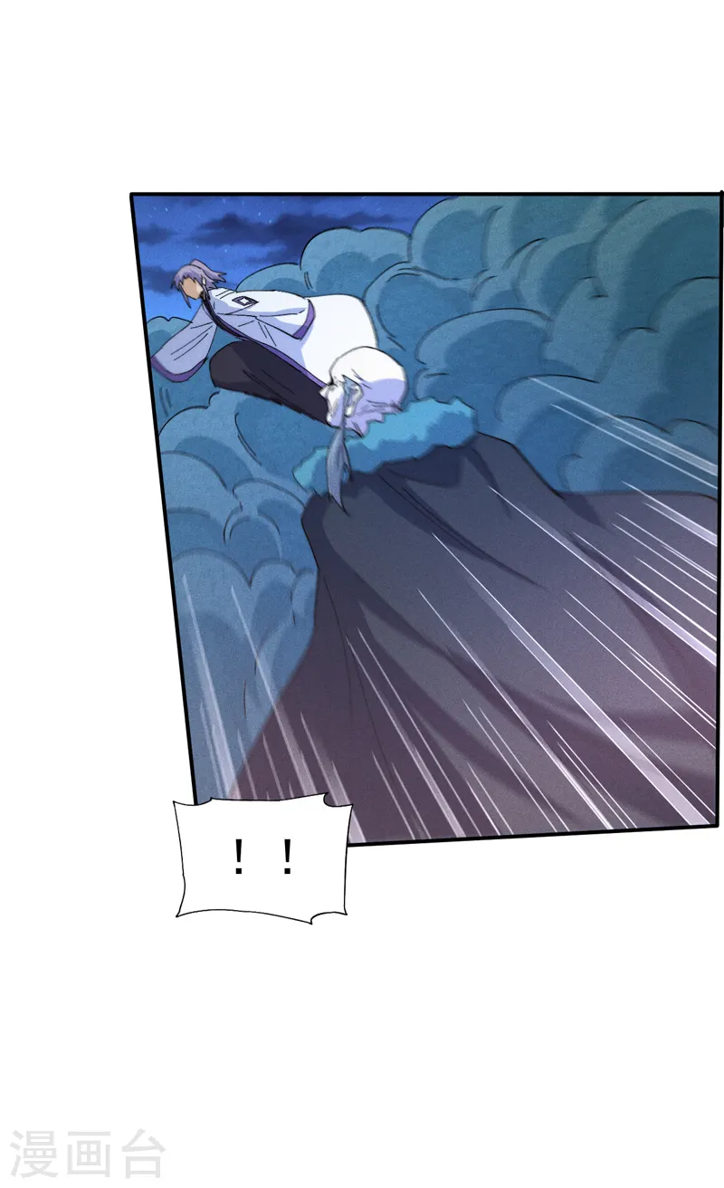 第177话 人也丢了 第22页