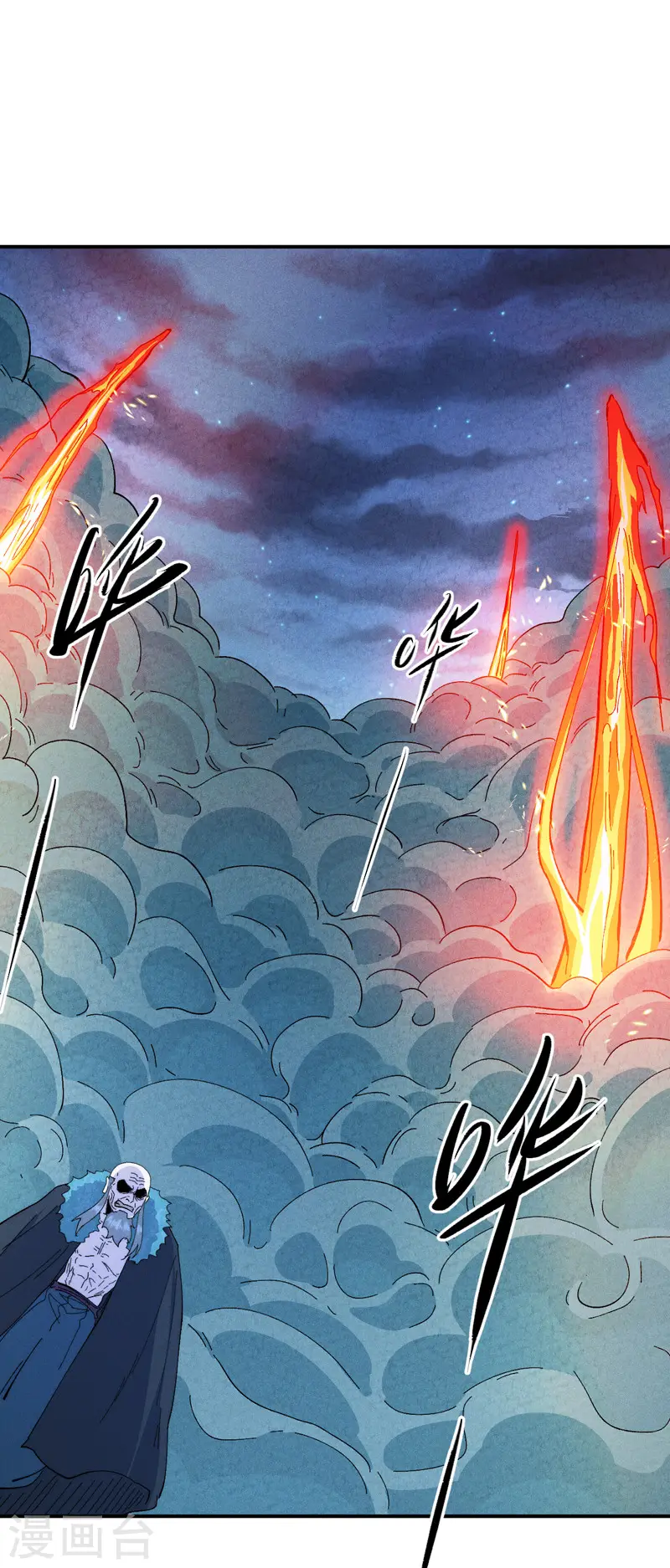 第177话 人也丢了 第23页