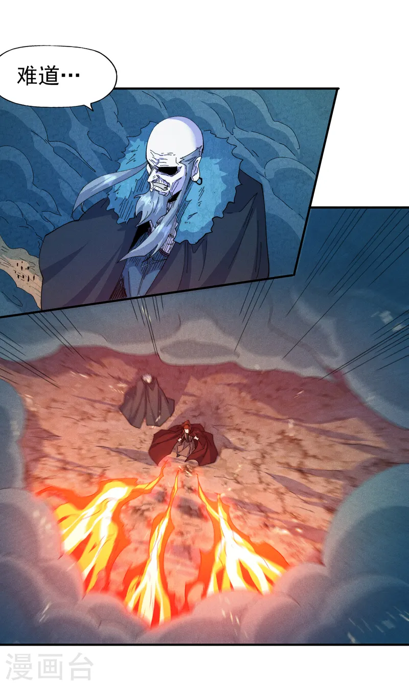 第177话 人也丢了 第27页