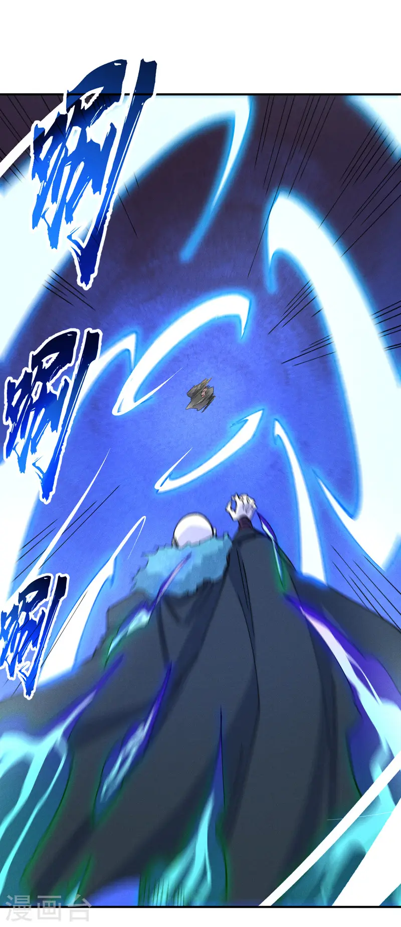 第177话 人也丢了 第31页