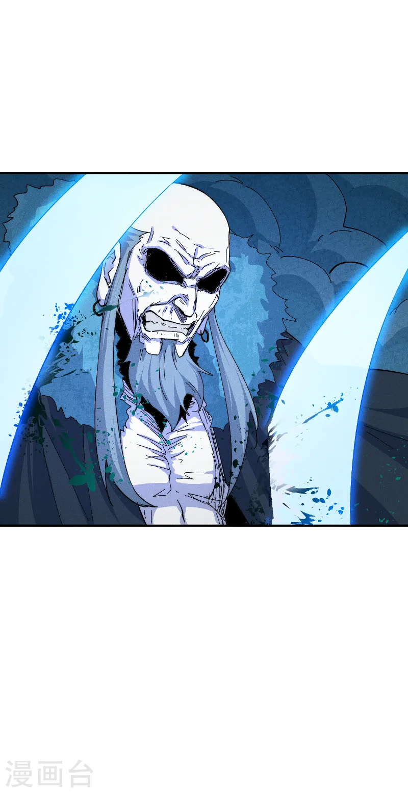 第177话 人也丢了 第32页