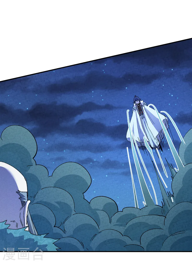 第177话 人也丢了 第34页