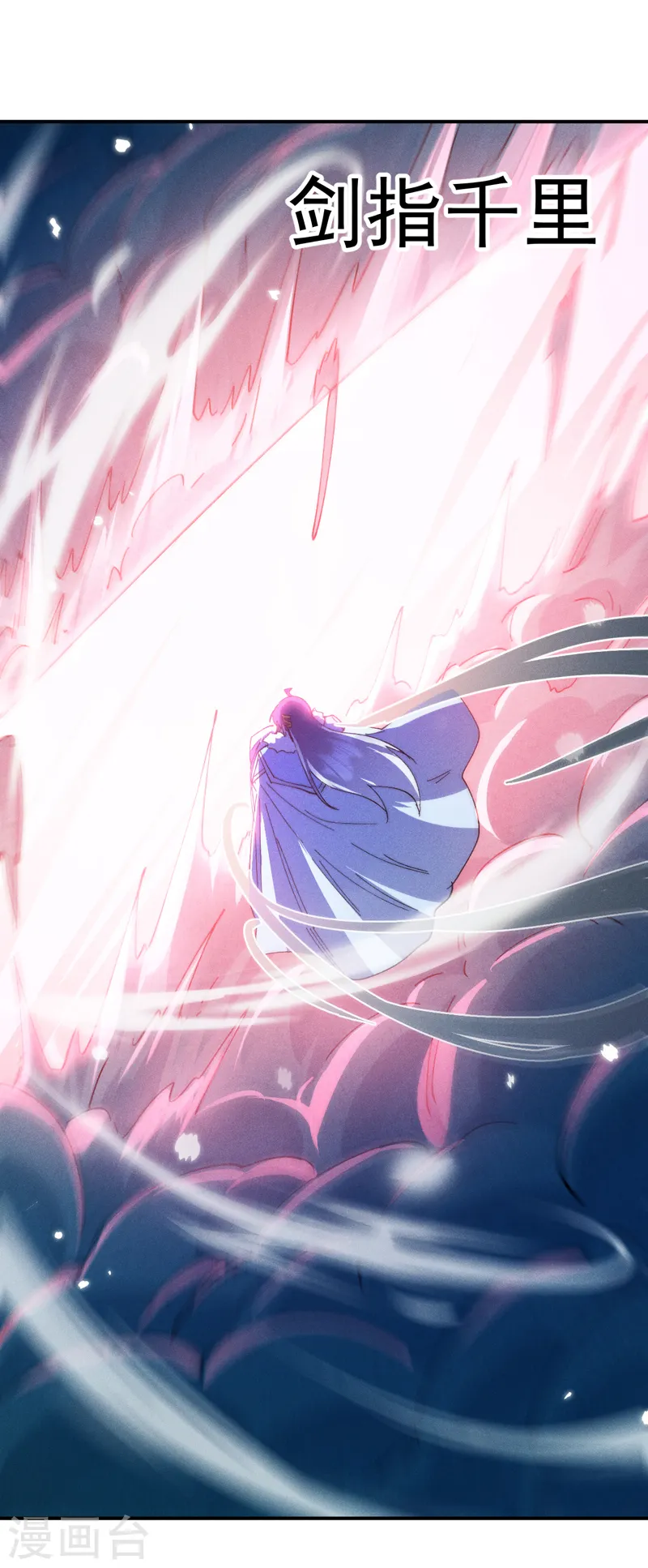 第177话 人也丢了 第36页