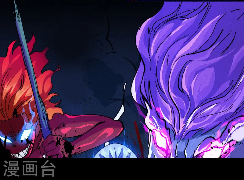 第176话 知道越多越危险 第3页