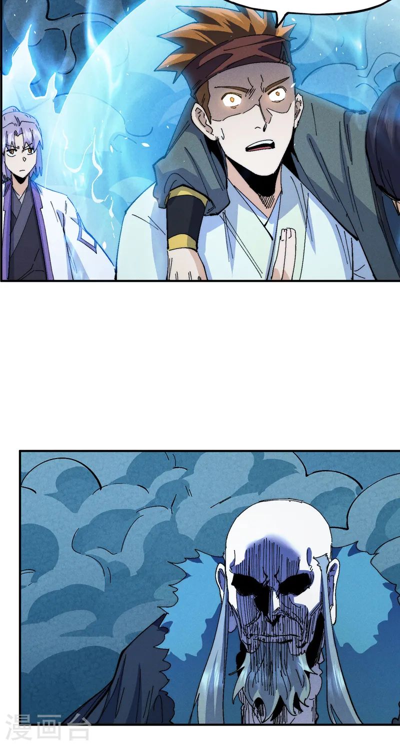 第176话 知道越多越危险 第7页