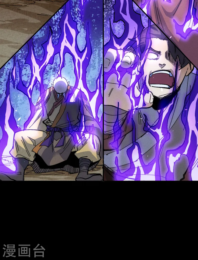 第176话 知道越多越危险 第10页