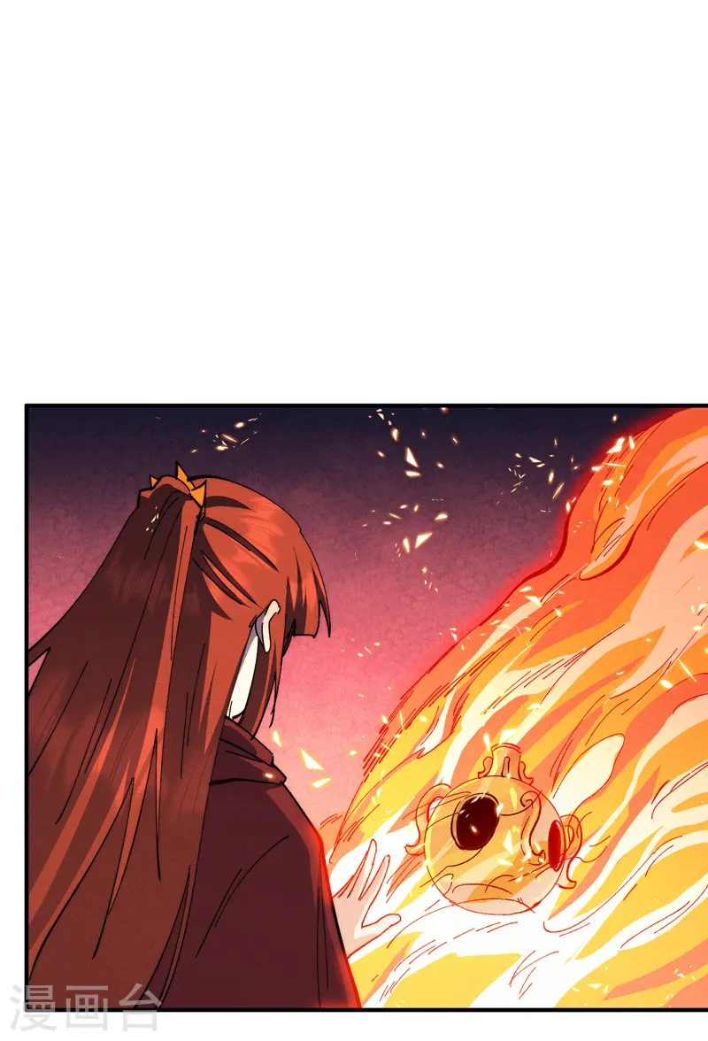 第175话 老毒物 第11页