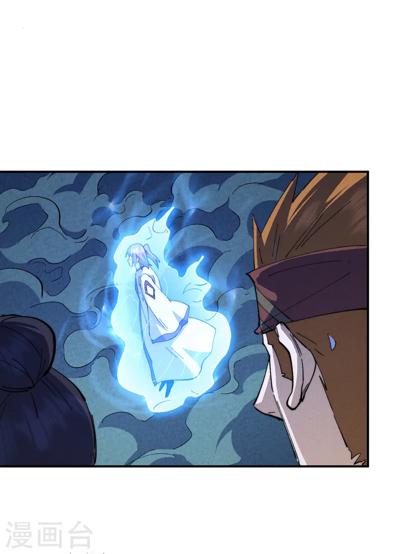第175话 老毒物 第21页