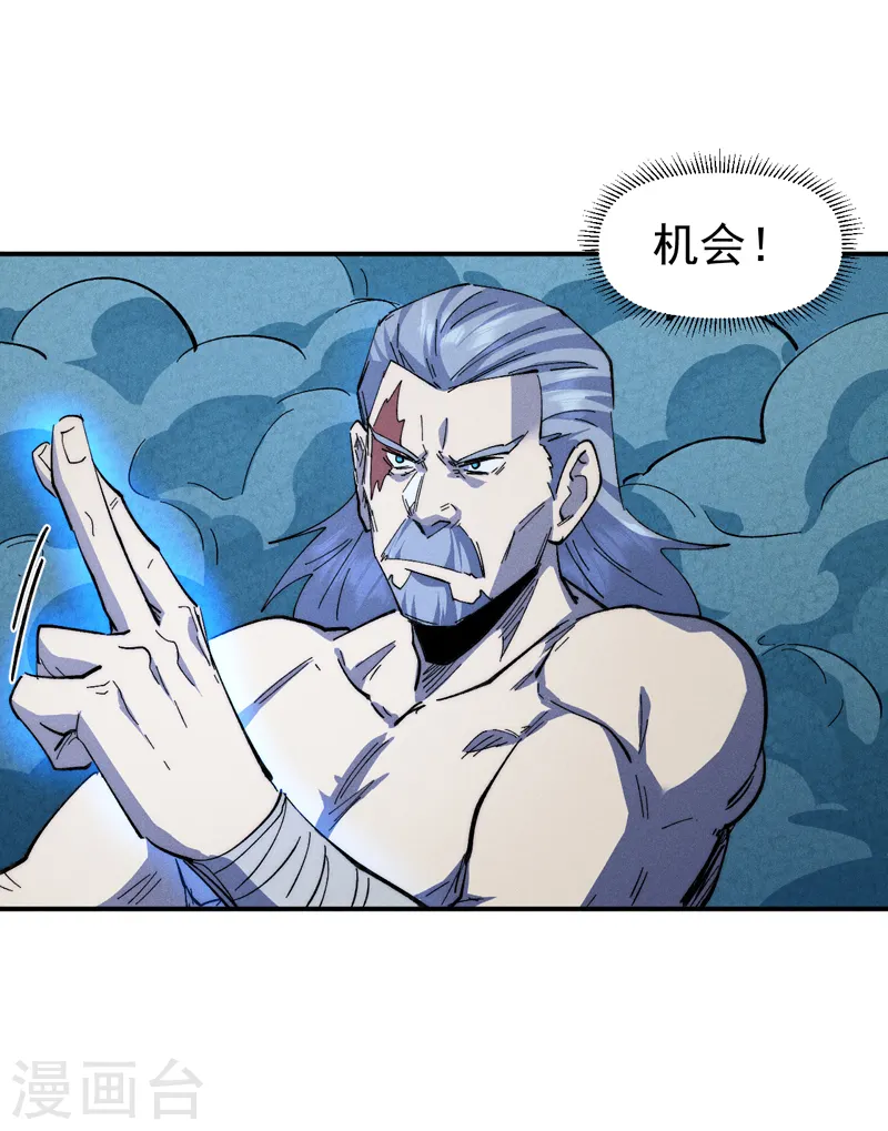 第175话 老毒物 第35页