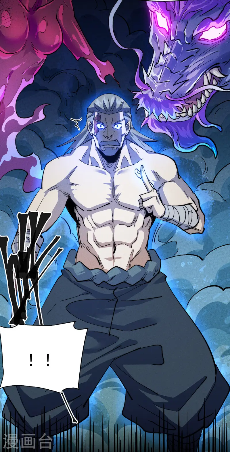 第175话 老毒物 第43页