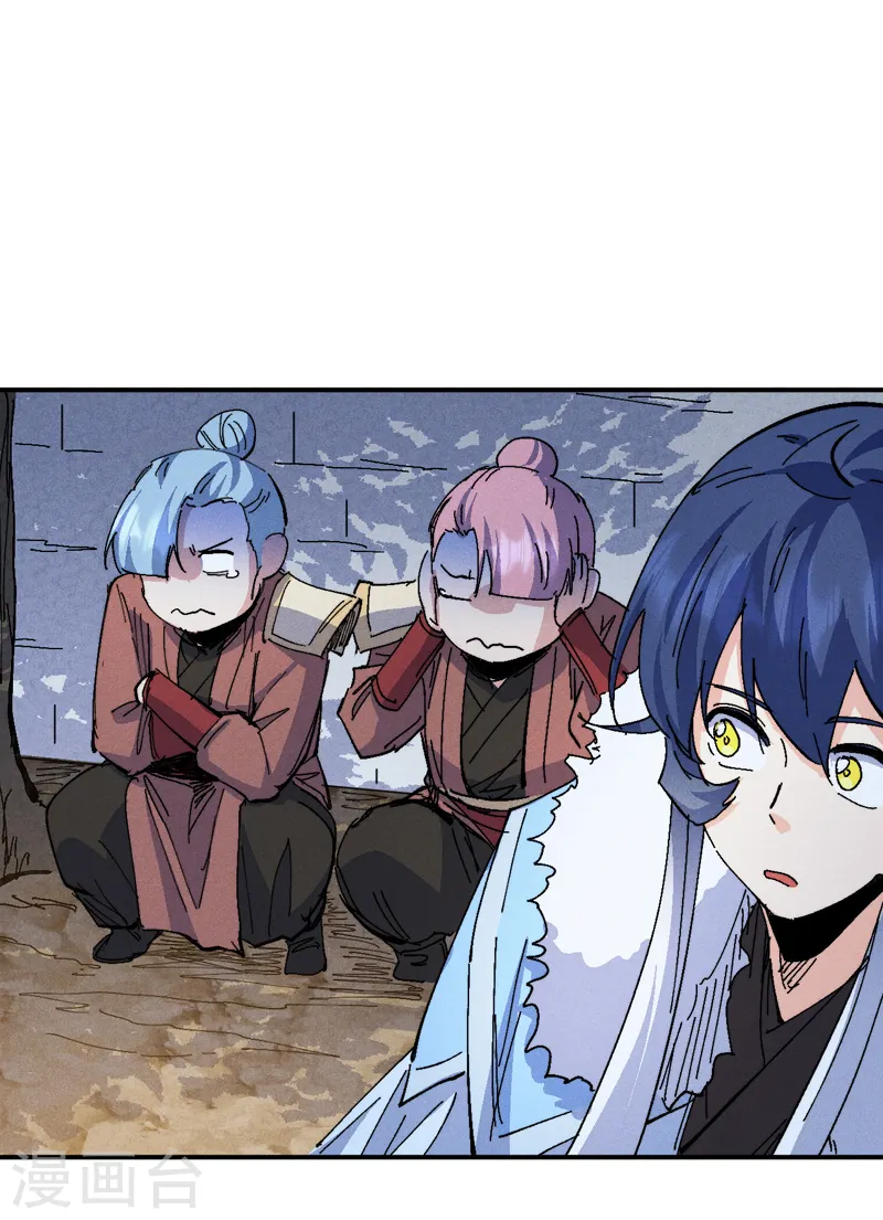 第174话 双修 第20页