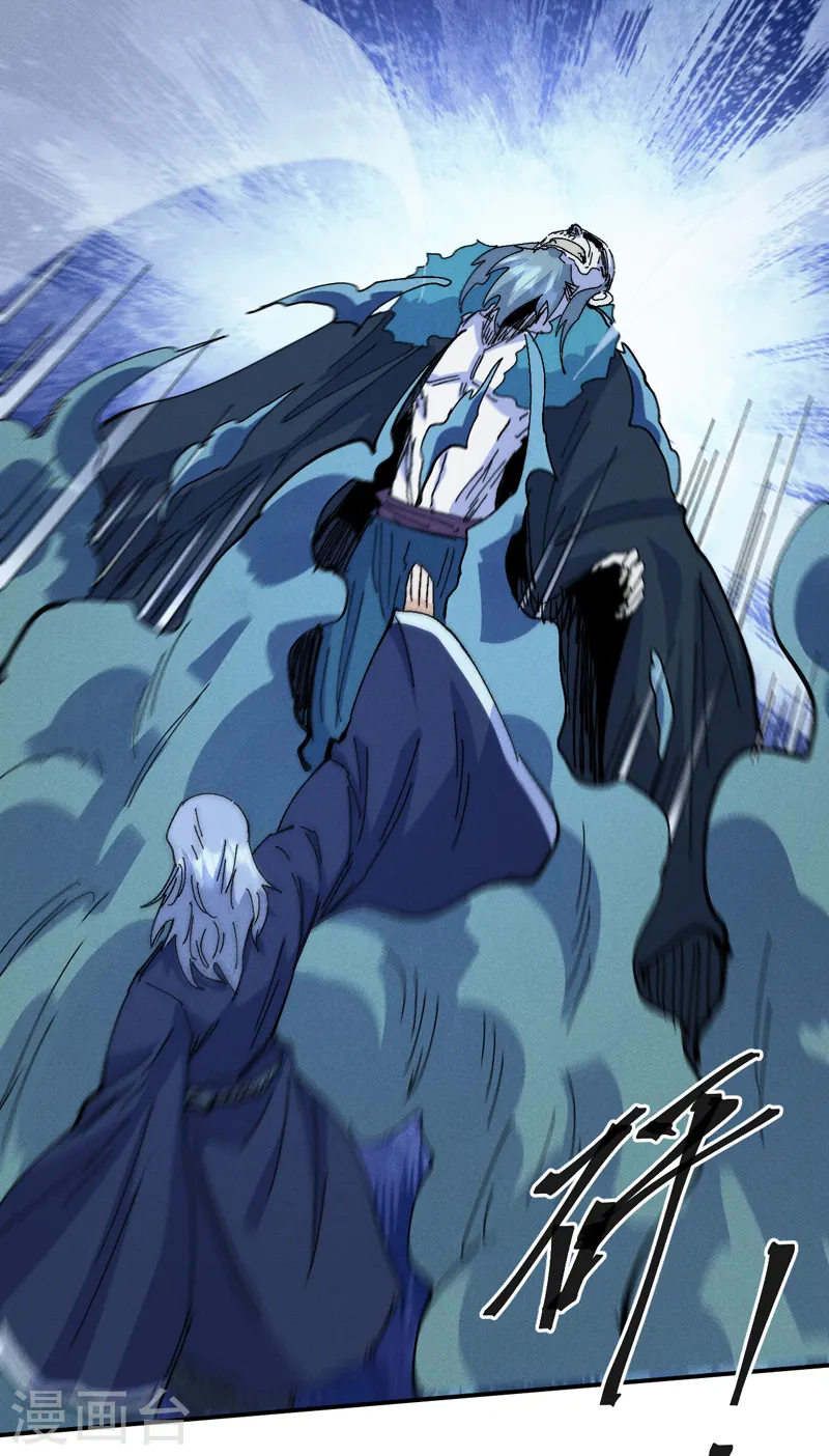 第173话 斗丹 第16页