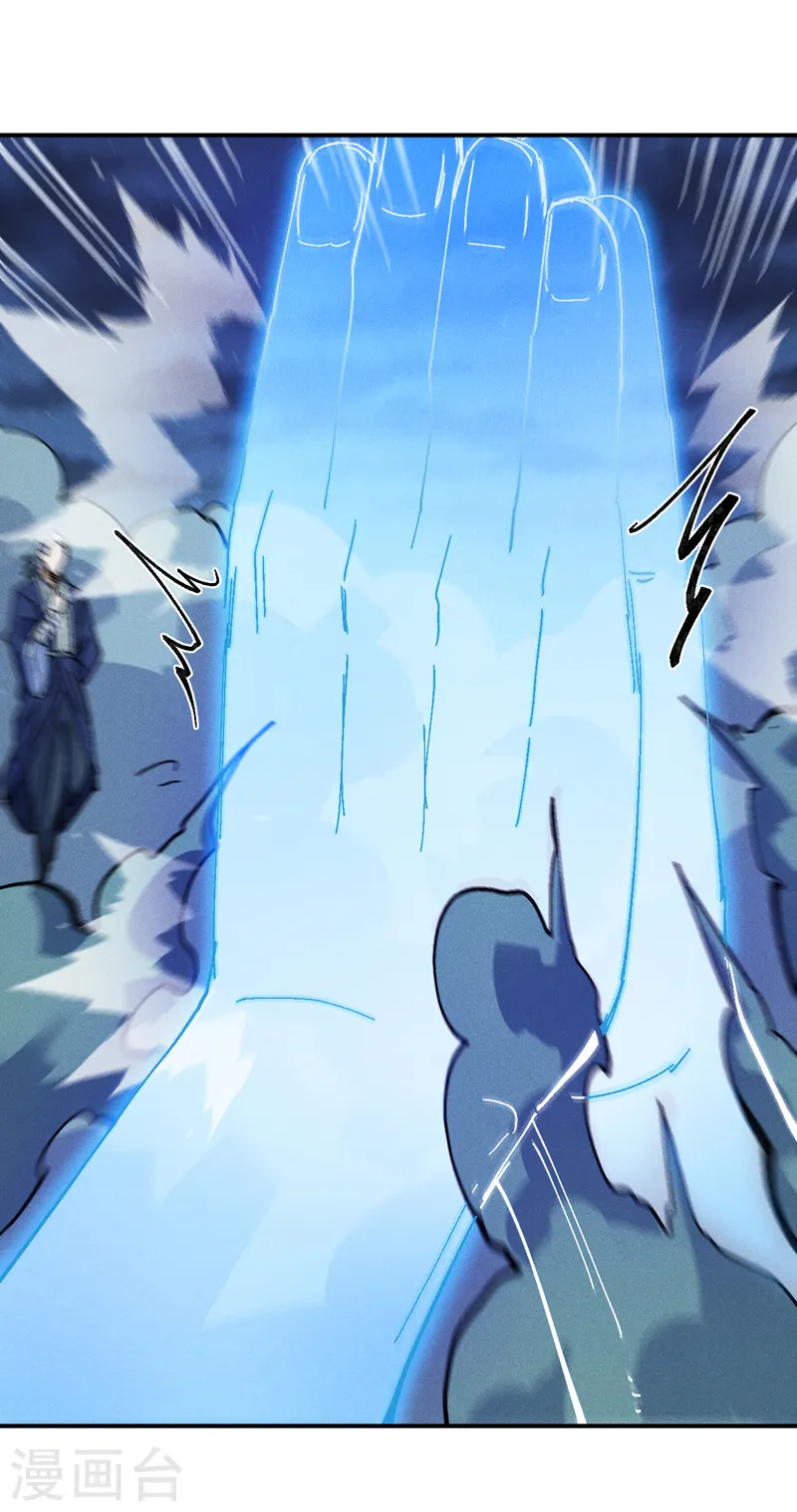 第173话 斗丹 第19页