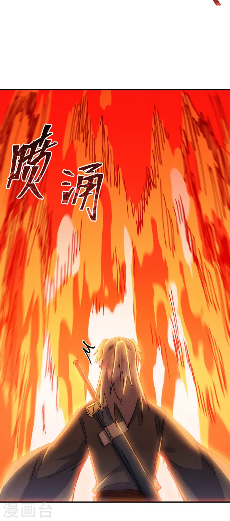 第173话 斗丹 第39页