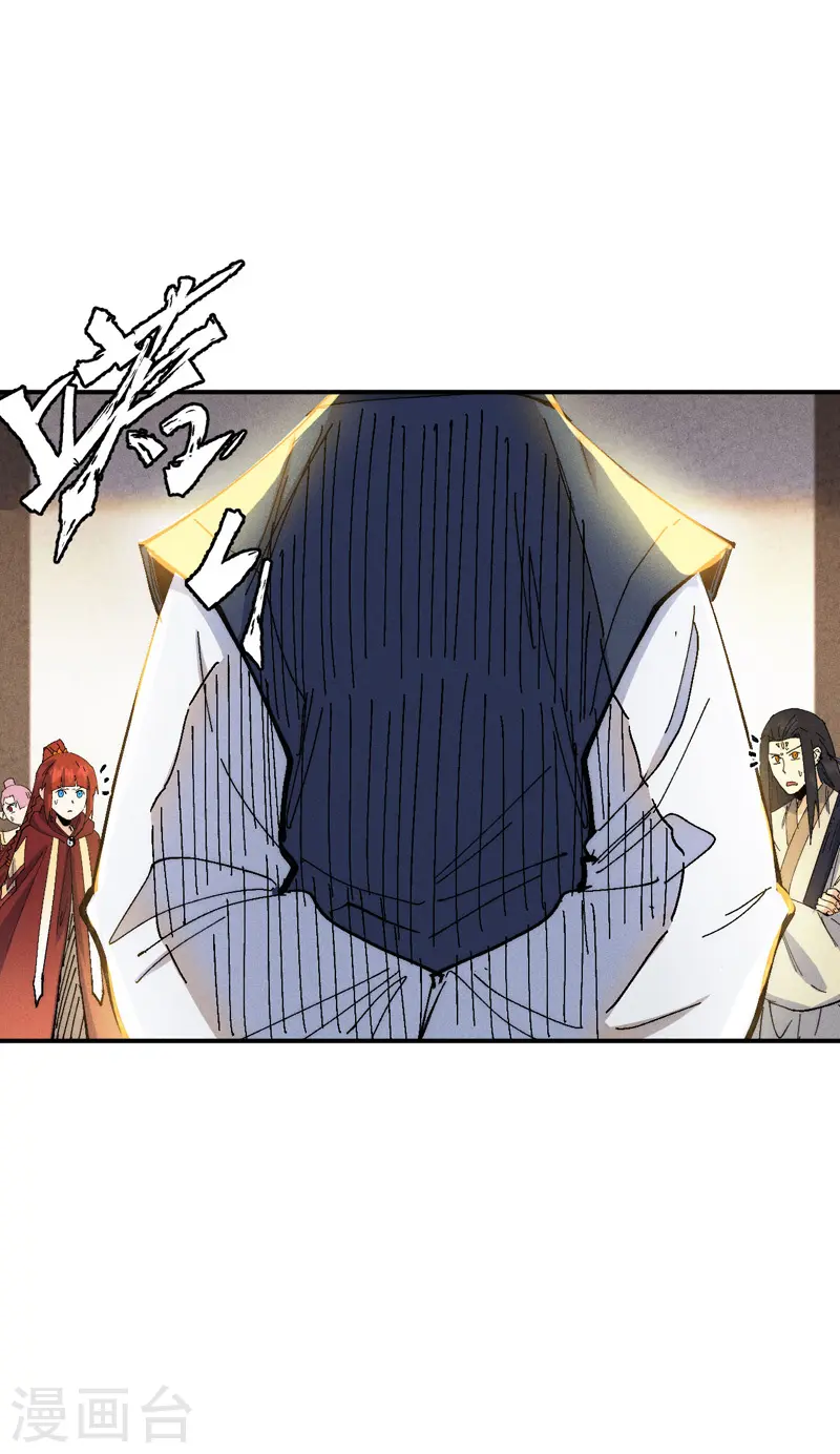 第171话 怎么又换人？ 第11页