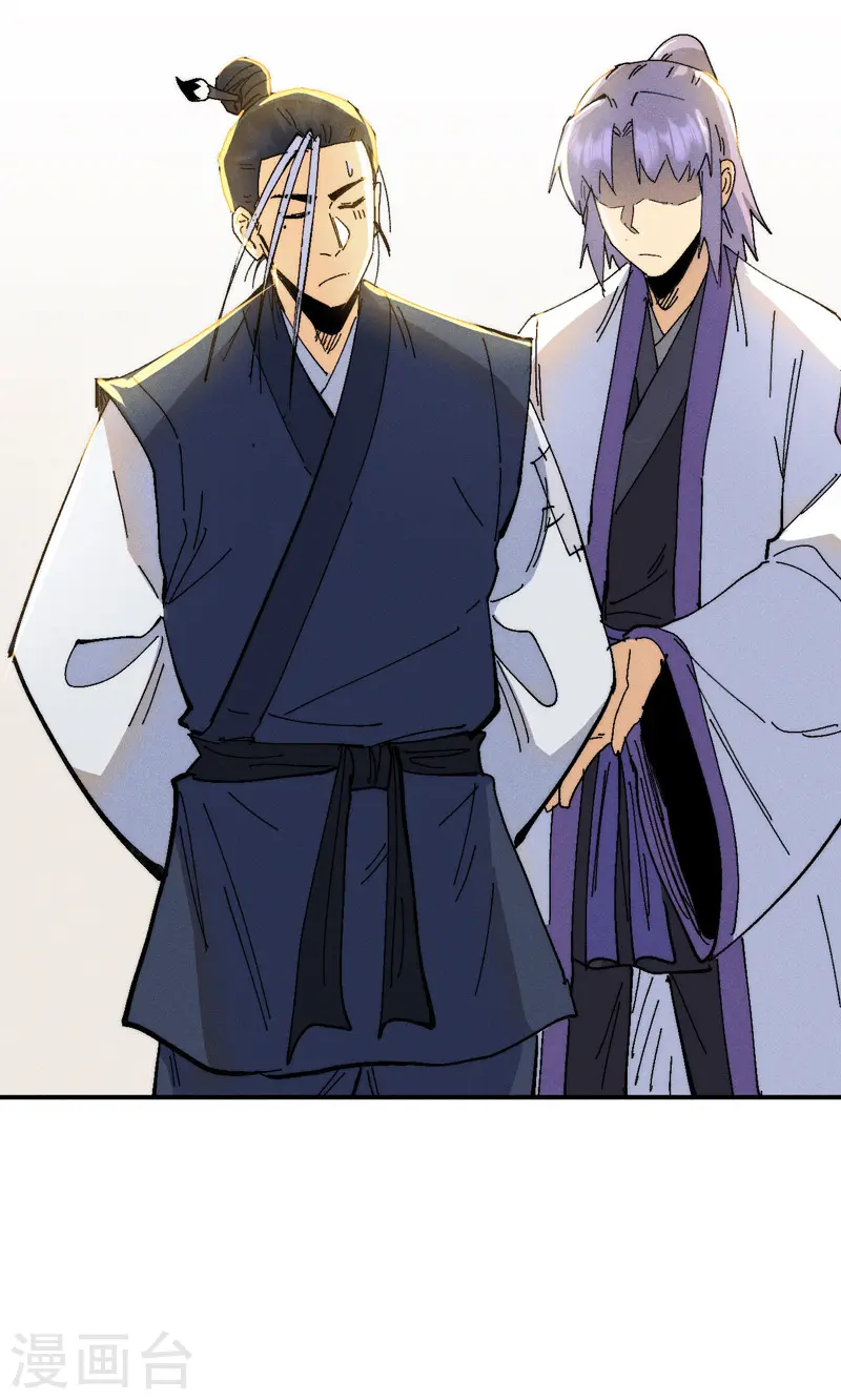 第171话 怎么又换人？ 第13页