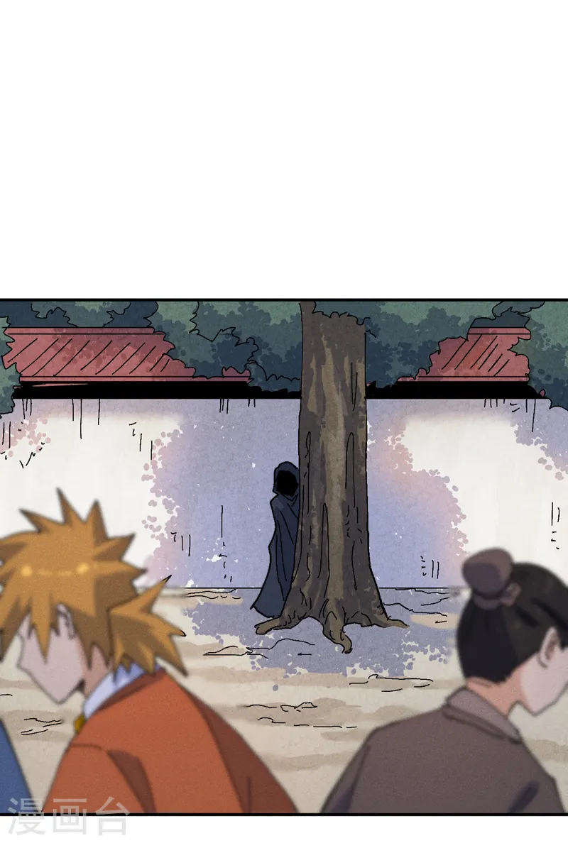 第169话 又见面了 第2页