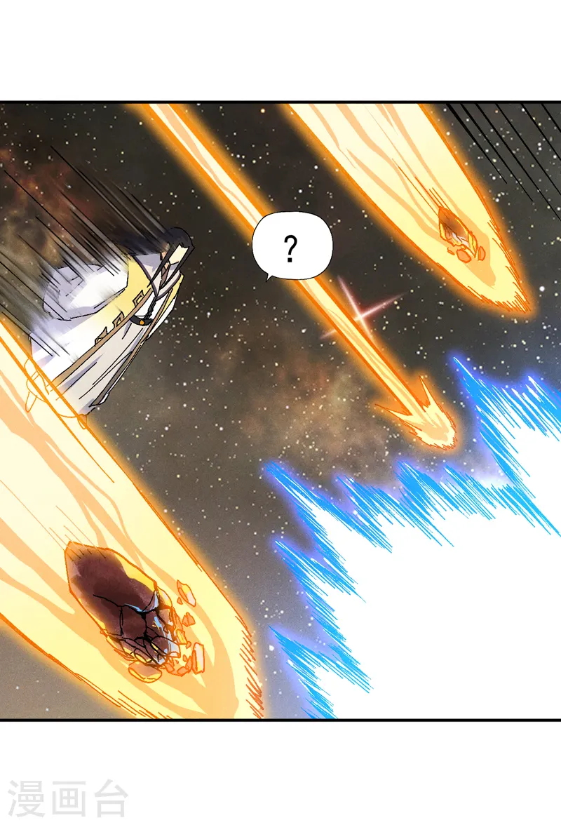 第167话 又赢一个 第6页