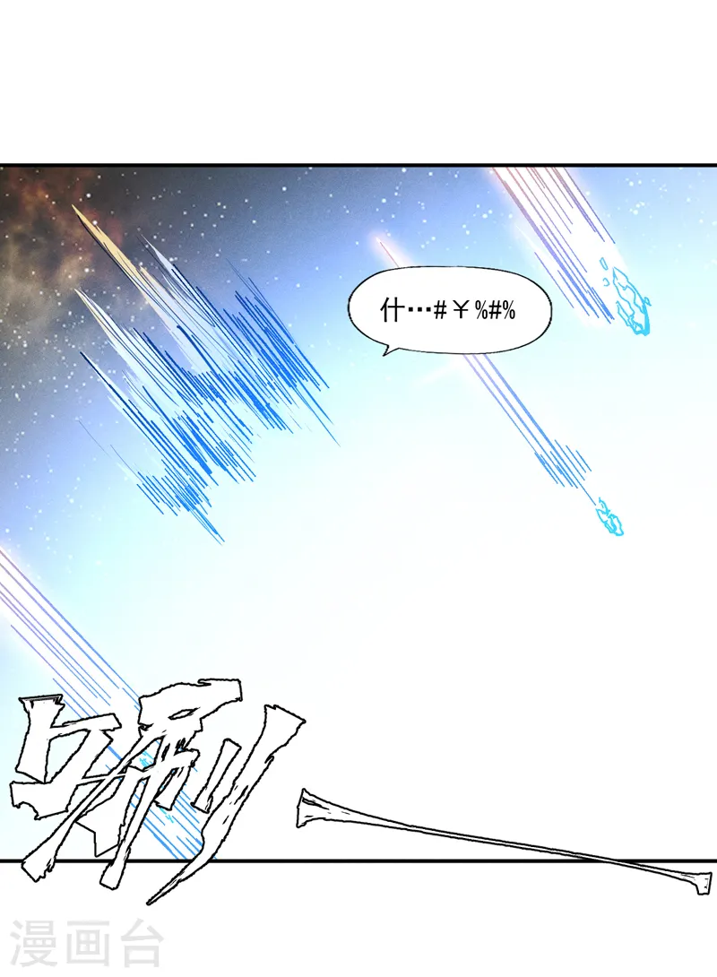 第167话 又赢一个 第7页