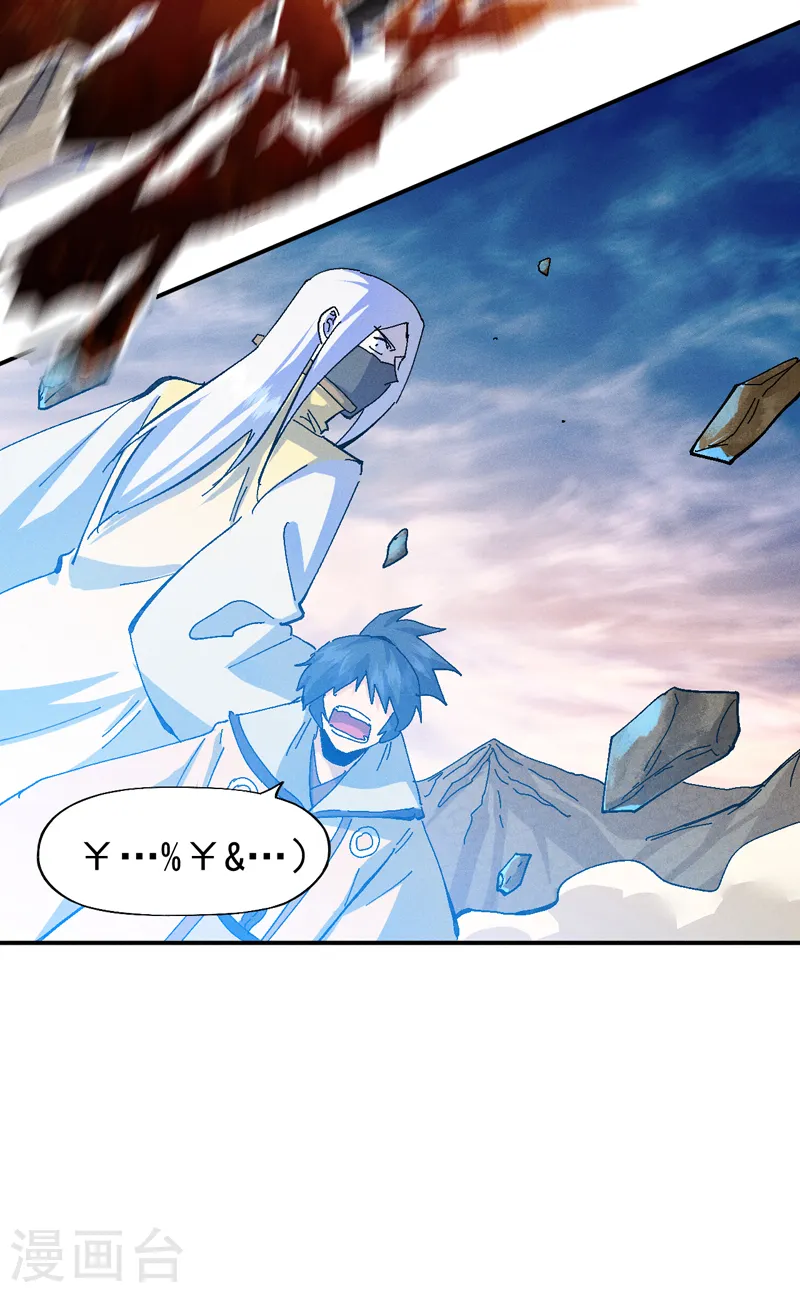 第167话 又赢一个 第11页