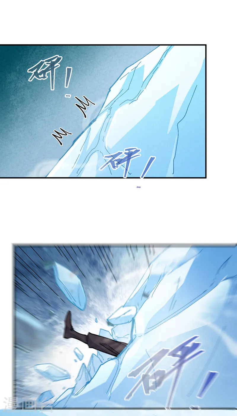 第167话 又赢一个 第16页
