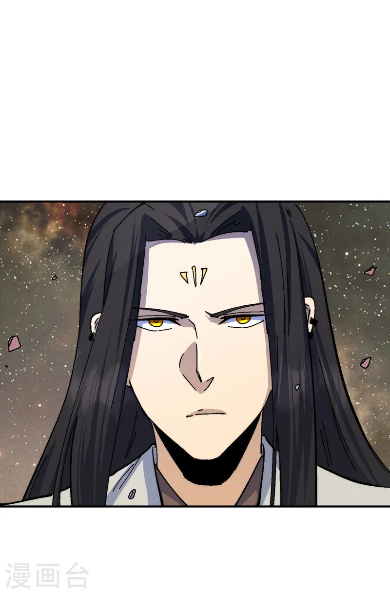 第165话 剑域 第31页