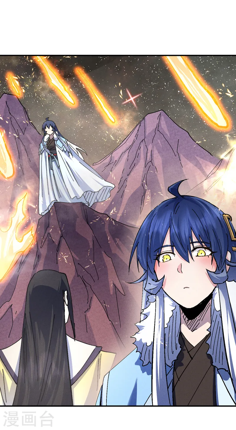 第165话 剑域 第32页