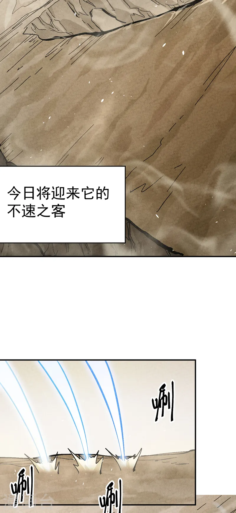 第162话 “失足少女” 第31页